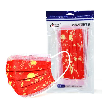 華特印花金牛一次性口罩圖片4