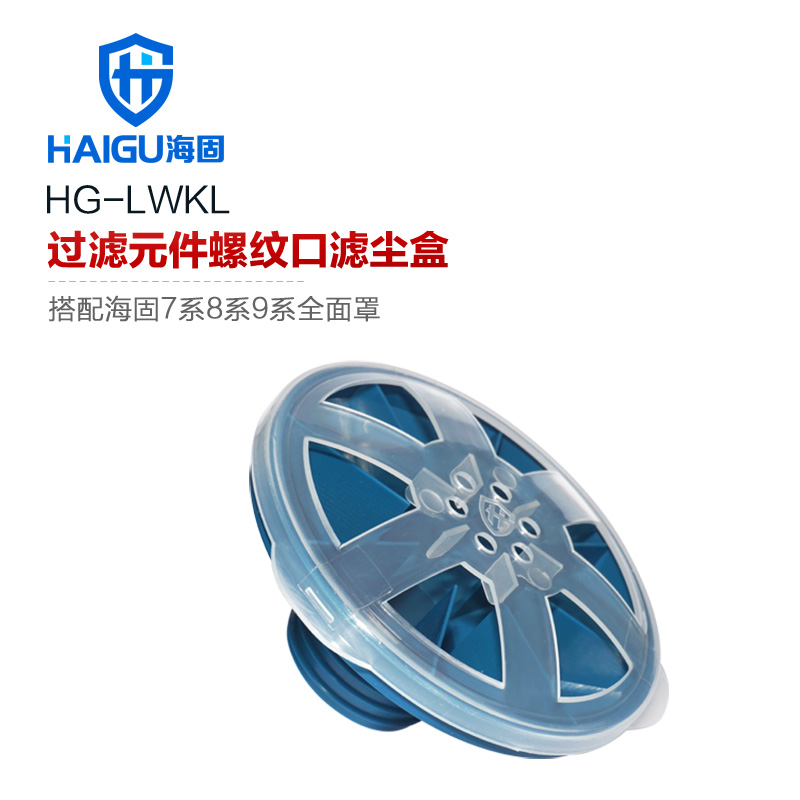 海固HG-800/HG-LWKL/N2295全面罩防塵面具圖片1
