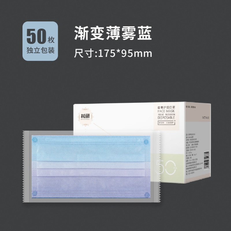 松研B03平面漸變一次性口罩圖片5