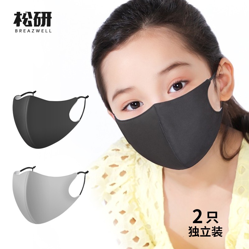 松研兒童折疊式時尚防塵保暖口罩圖片1