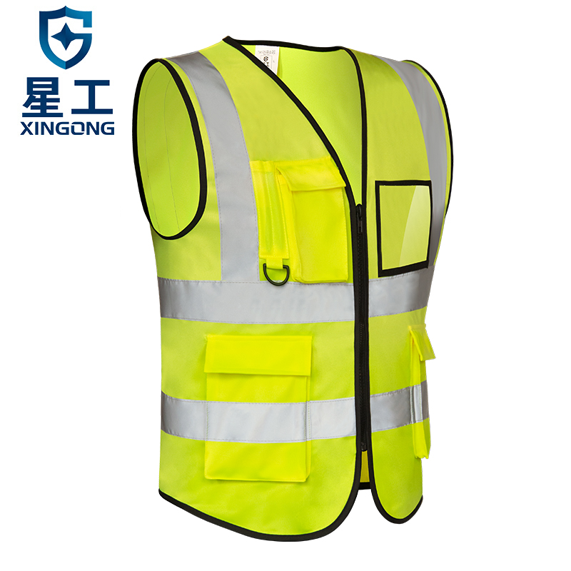 星工XGG-2騎行交通施工環衛熒光衣反光背心 圖片1 星工XGG-2騎行交通施工環衛熒光衣反光背心 圖片1