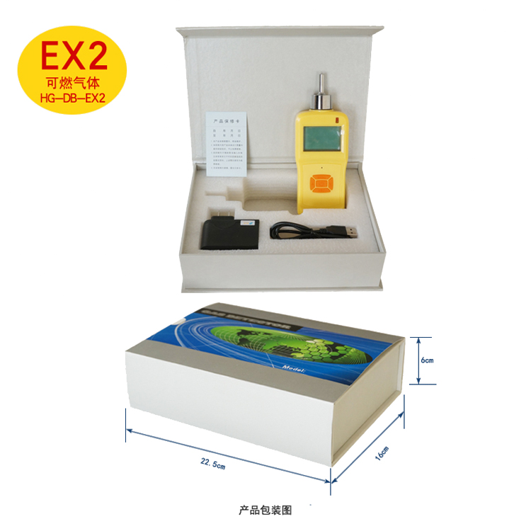 海固HG-DB-EX2泵吸式可燃?xì)怏w檢測(cè)儀圖片1 海固HG-DB-EX2泵吸式可燃?xì)怏w檢測(cè)儀圖片1