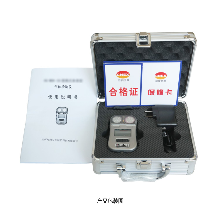 海固HG-MDK-HCL迷你擴散式氯化氫氣體檢測儀圖片3