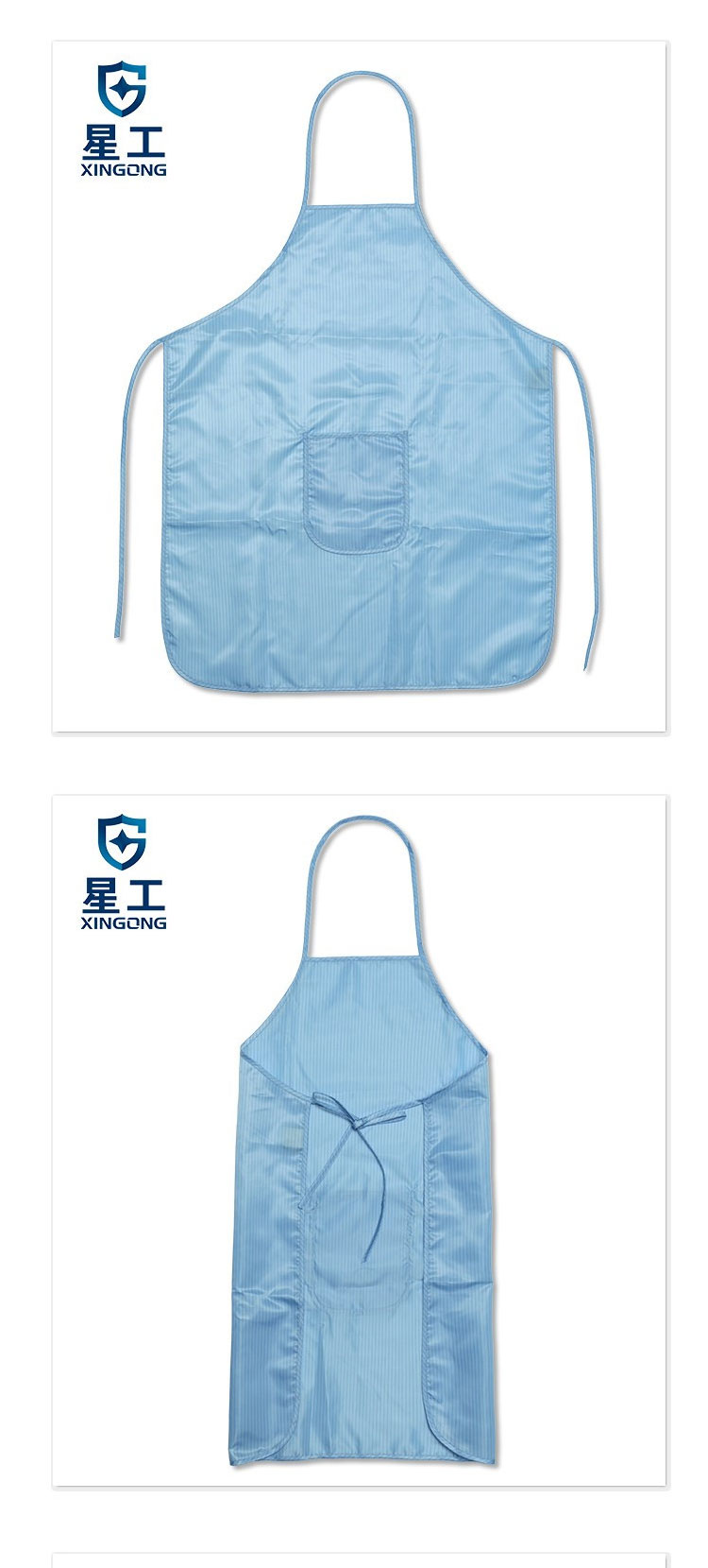 星工工作防塵防靜電圍裙 圖片1 星工工作防塵防靜電圍裙 圖片1
