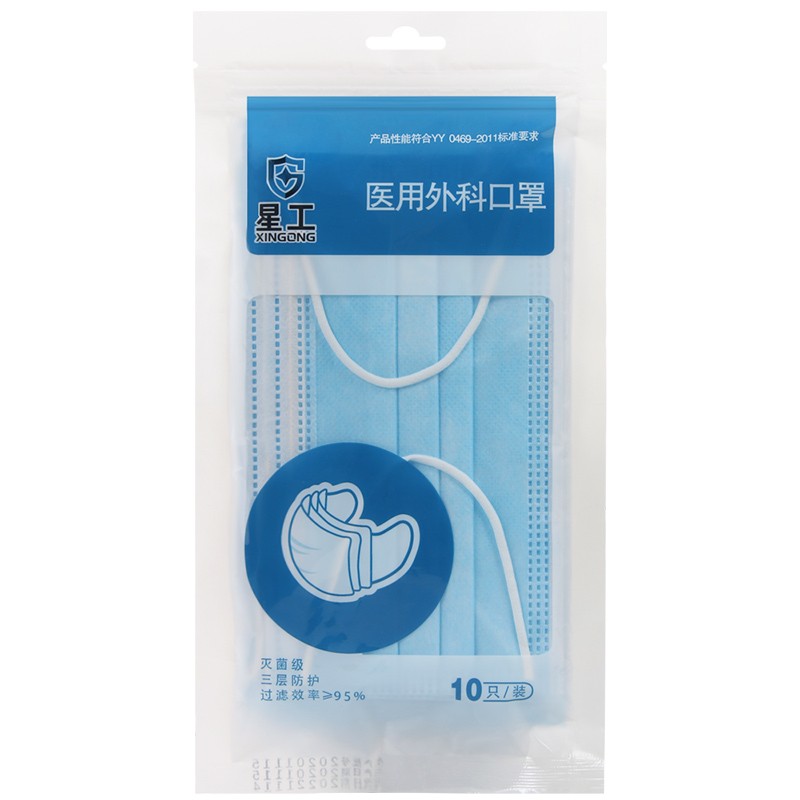 星工XG1111滅菌醫(yī)用外科口罩一次性口罩 圖片1