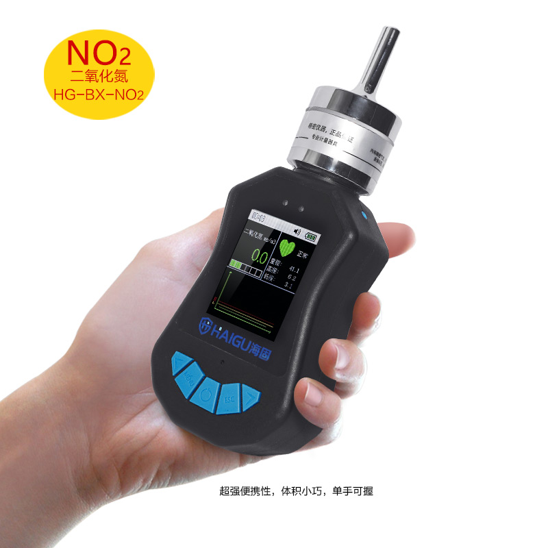 海固HG-BX-NO2二氧化氮泵吸式氣體檢測(cè)儀圖片2 海固HG-BX-NO2二氧化氮泵吸式氣體檢測(cè)儀圖片2
