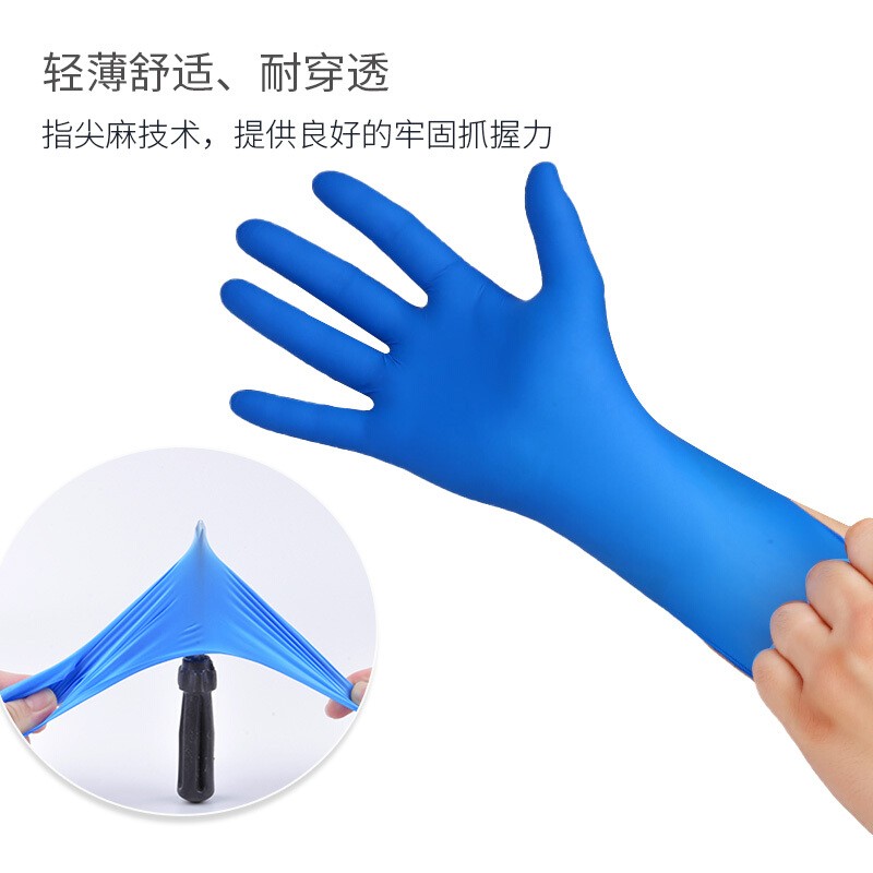 愛馬斯XNFT44100耐油一次性丁腈手套圖片1 愛馬斯XNFT44100耐油一次性丁腈手套圖片1