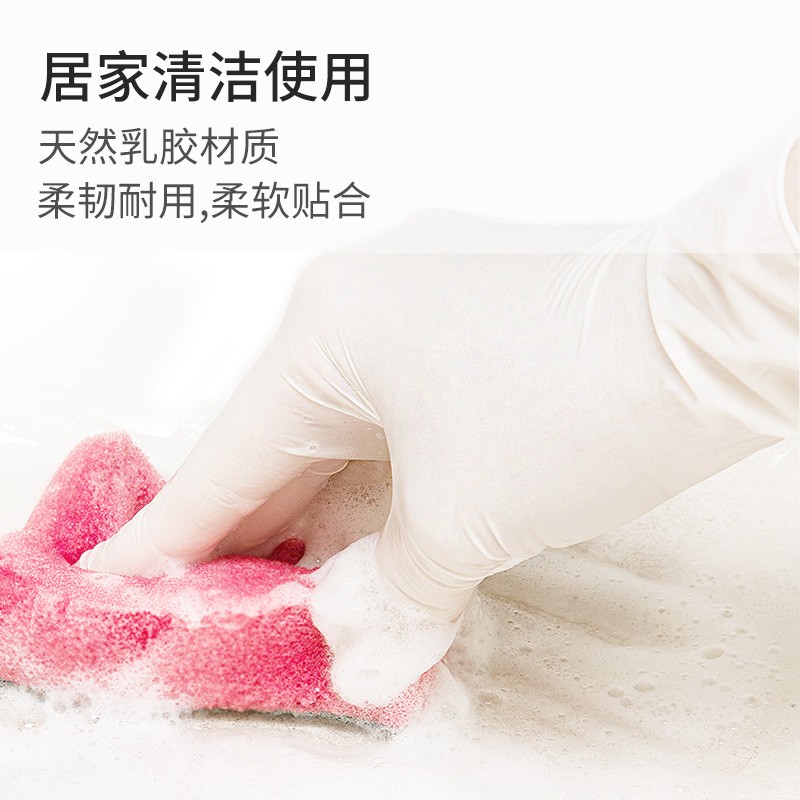 愛馬斯TLFRT42100加厚一次性乳膠手套圖片1