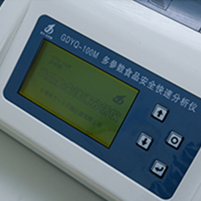 吉大小天鵝GDYQ-100M多參數(shù)食品安全檢測(cè)儀圖片3 吉大小天鵝GDYQ-100M多參數(shù)食品安全檢測(cè)儀圖片3