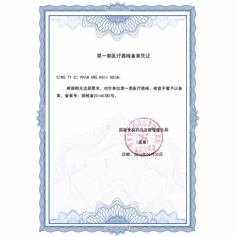 愛馬斯TLFCVMD40100一次性乳膠醫(yī)用手套圖片1 愛馬斯TLFCVMD40100一次性乳膠醫(yī)用手套圖片1