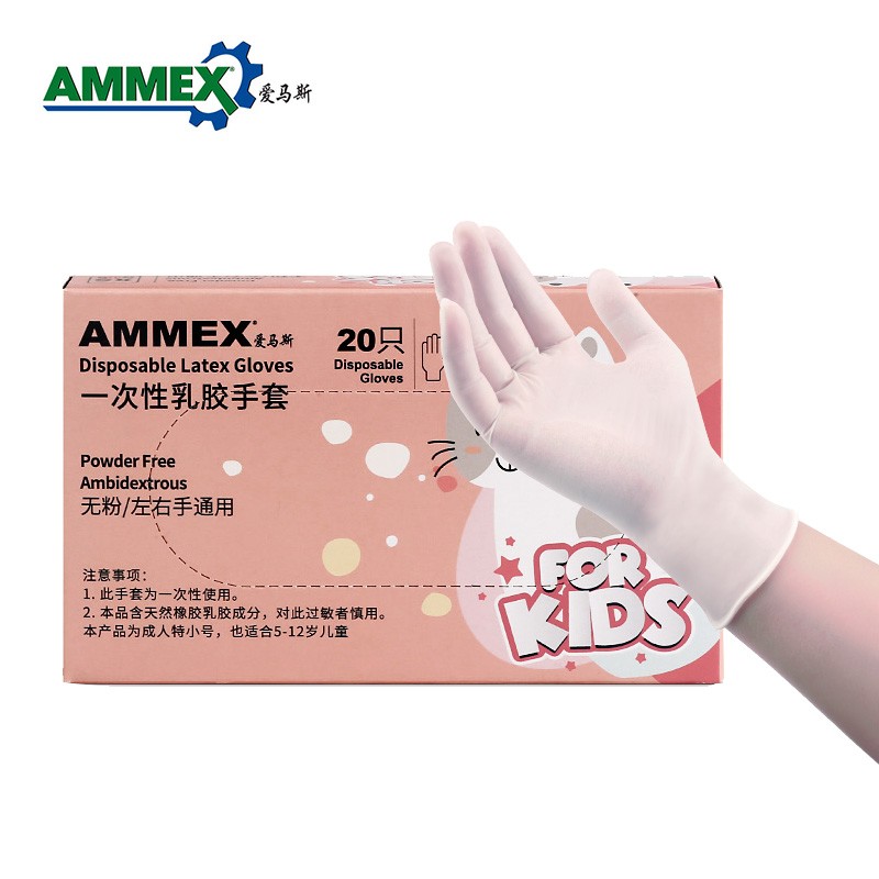 愛馬斯TLFKG4220兒童一次性乳膠手套圖片1 愛馬斯TLFKG4220兒童一次性乳膠手套圖片1