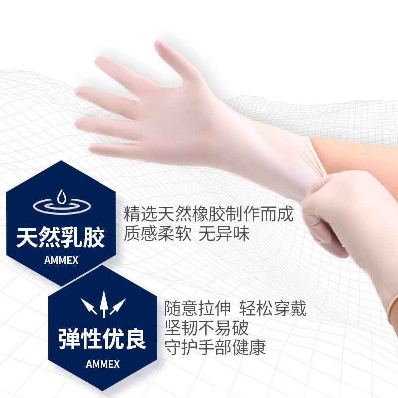 愛馬斯TLFKG4220兒童一次性乳膠手套圖片2 愛馬斯TLFKG4220兒童一次性乳膠手套圖片2