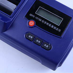 吉大小天鵝GDYS-101SQ化學耗氧量水質檢測儀器圖片2