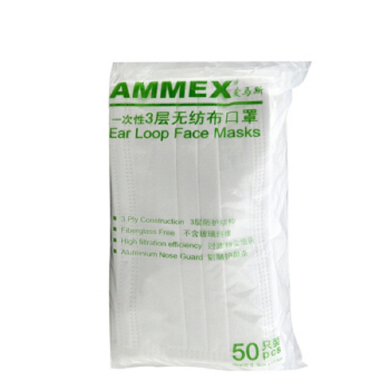 愛馬斯ELFMBC平面一次性口罩圖片3