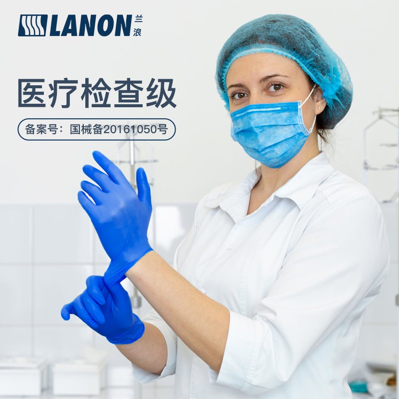 LANON蘭浪UN167加厚一次性丁腈手套圖片1