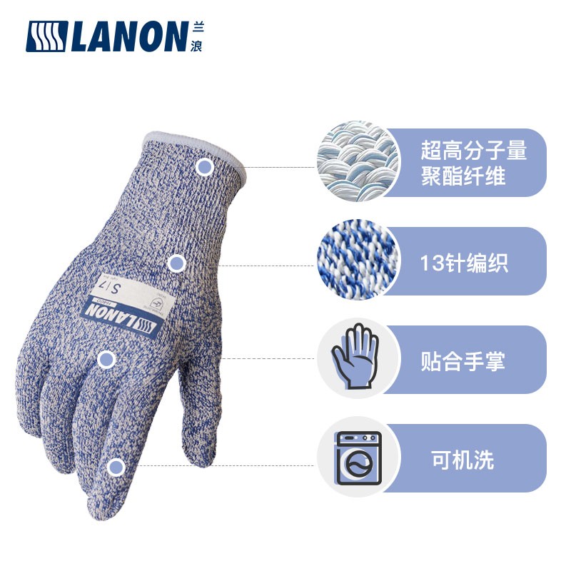 LANON蘭浪H400針織尼龍3級(jí)防割手套圖片3 LANON蘭浪H400針織尼龍3級(jí)防割手套圖片3