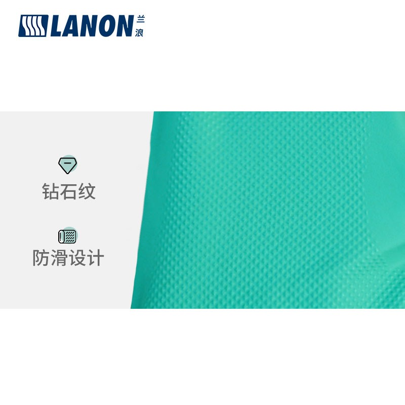 LANON蘭浪SR100丁腈耐磨防化手套圖片2