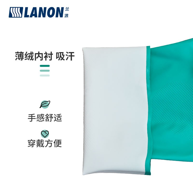 LANON蘭浪SR100丁腈耐磨防化手套圖片3