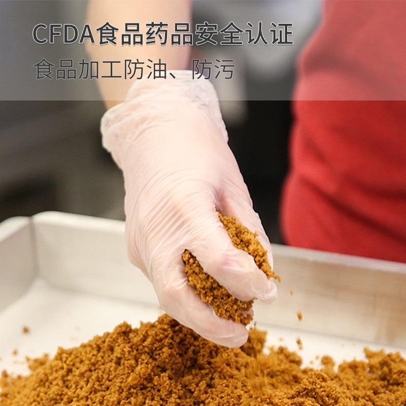 愛馬斯GPX3KRT48100一次性PVC手套圖片2 愛馬斯GPX3KRT48100一次性PVC手套圖片2