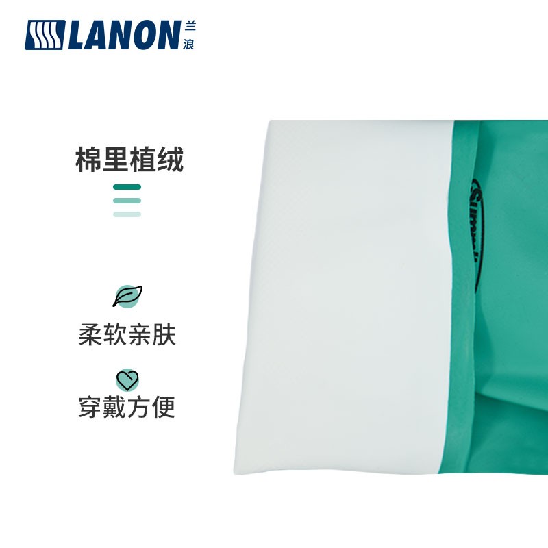 LANON蘭浪SR110加厚丁腈防化手套圖片3