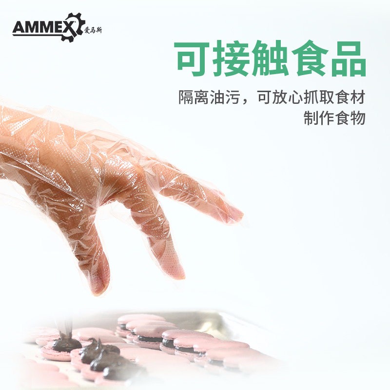 愛馬斯CPE一次性pvc手套圖片2 愛馬斯CPE一次性pvc手套圖片2