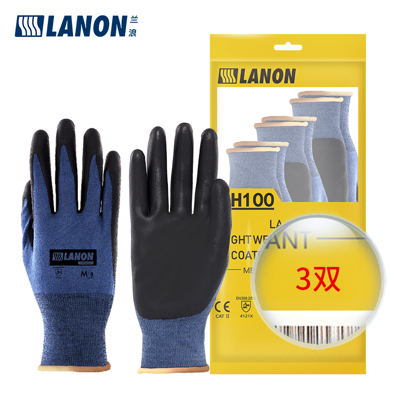 LANON蘭浪H100丁腈涂掌勞保手套圖片1