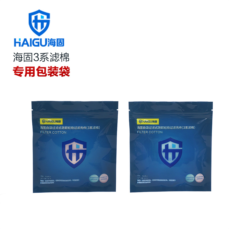 海固P3010 3系列KP100油性及非油性顆粒物濾棉圖片1 海固P3010 3系列KP100油性及非油性顆粒物濾棉圖片1