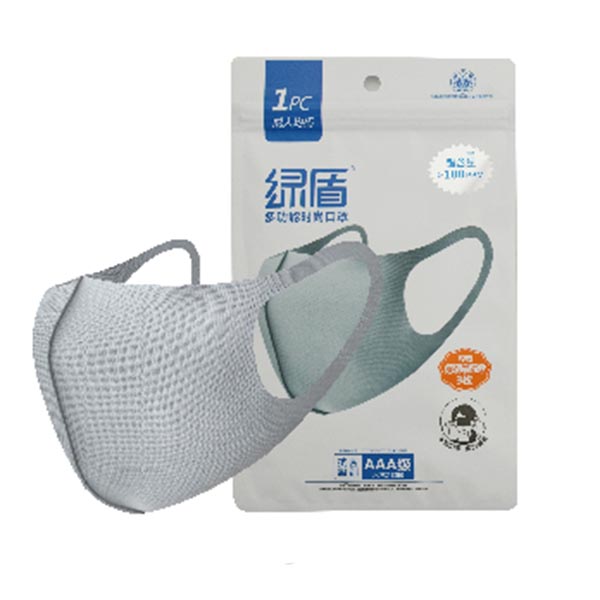 綠盾3001多功能時尚口罩圖片1