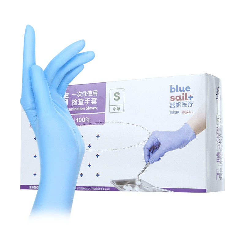 藍(lán)帆醫(yī)療N2992防水防油一次性丁腈手套圖片2