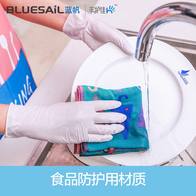 藍帆醫(yī)療N2149防水防油一次性丁腈手套圖片3
