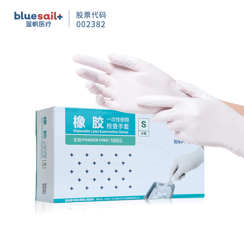 藍帆醫療L9311一次性無粉橡膠手套圖片3