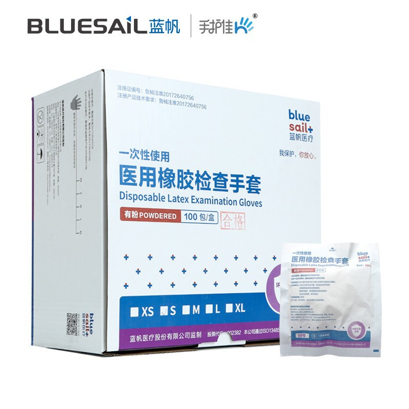 藍帆醫療L9315一次性橡膠滅菌無粉醫用手套圖片3