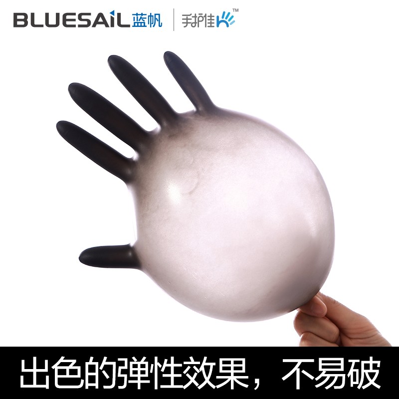 藍帆醫療N2148防水防油一次性丁腈手套圖片2 藍帆醫療N2148防水防油一次性丁腈手套圖片2