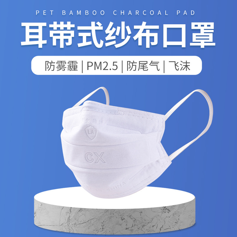 朝霞2002折疊式KN95防塵口罩圖片2 朝霞2002折疊式KN95防塵口罩圖片2