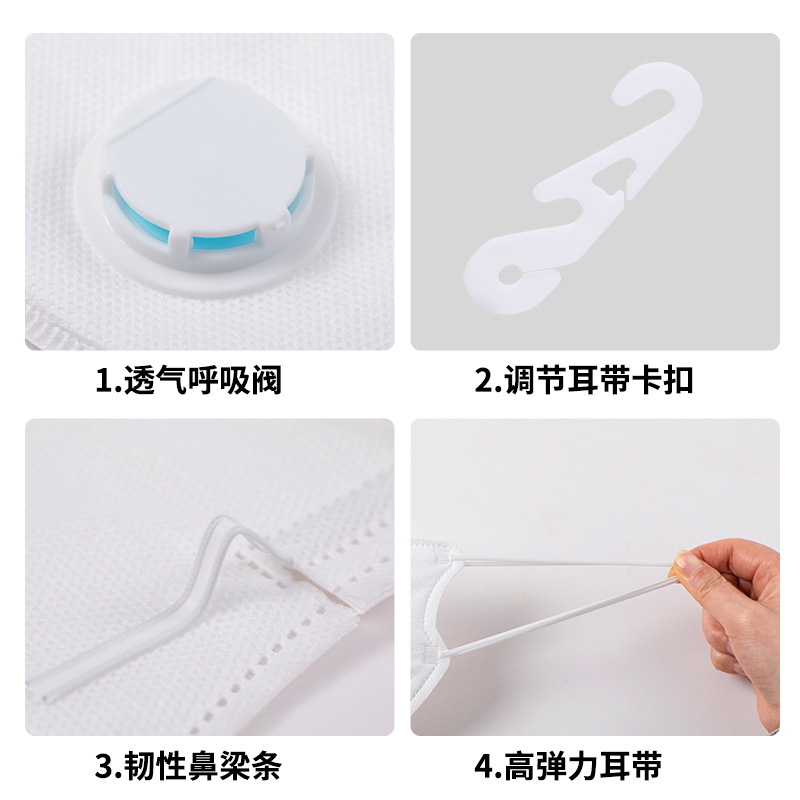 朝霞008折疊式帶閥兒童口罩圖片4