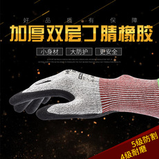 多給力WG-777CF防滑耐磨五級防割手套圖片2 多給力WG-777CF防滑耐磨五級防割手套圖片2
