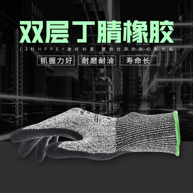 多給力WG-777C耐磨抗油三級防割手套圖片2