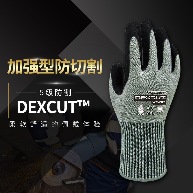 多給力WG-787耐磨防滑五級防割手套圖片3
