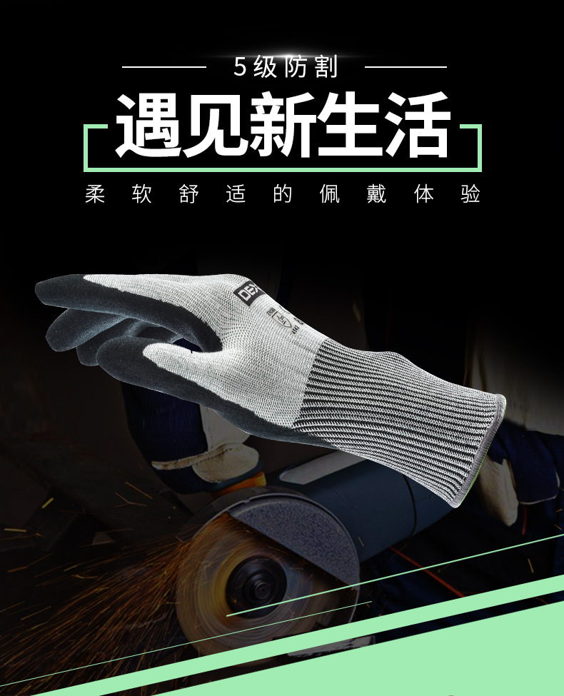 多給力WG-787plus耐磨防刺五級防割手套圖片3 多給力WG-787plus耐磨防刺五級防割手套圖片3