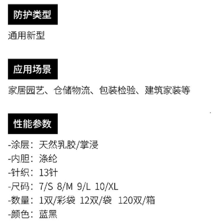 多給力WG-422新款雙拼蜂巢勞保手套圖片4 多給力WG-422新款雙拼蜂巢勞保手套圖片4