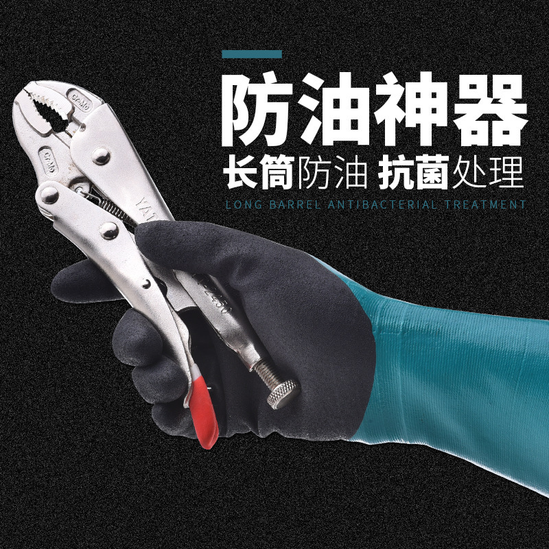 多給力WG-528防油防水防滑勞保手套圖片2 多給力WG-528防油防水防滑勞保手套圖片2