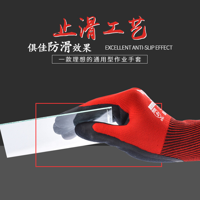 多給力WG-310乳膠防滑耐油勞保手套圖片2