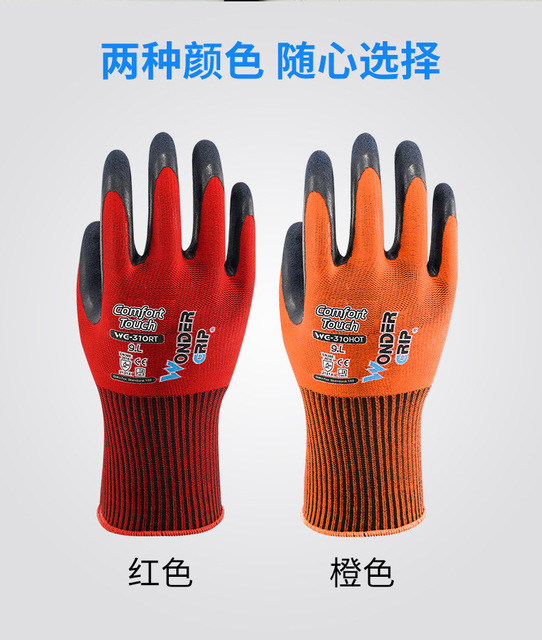 多給力WG-310RT耐磨防滑勞保手套圖片1