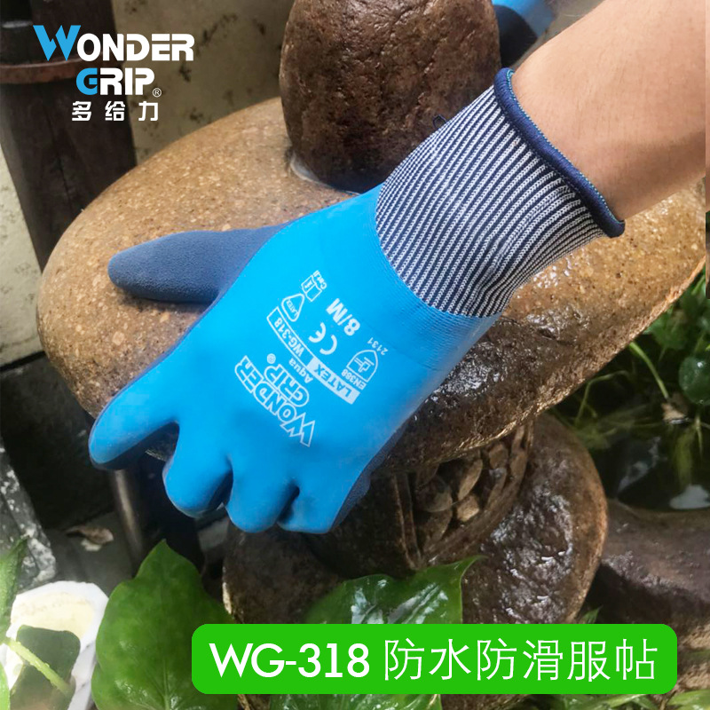 多給力WG-318冬季防水防滑耐磨勞保手套圖片1 多給力WG-318冬季防水防滑耐磨勞保手套圖片1