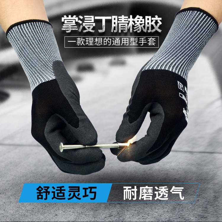 多給力WG-510耐磨透氣勞保手套圖片3 多給力WG-510耐磨透氣勞保手套圖片3