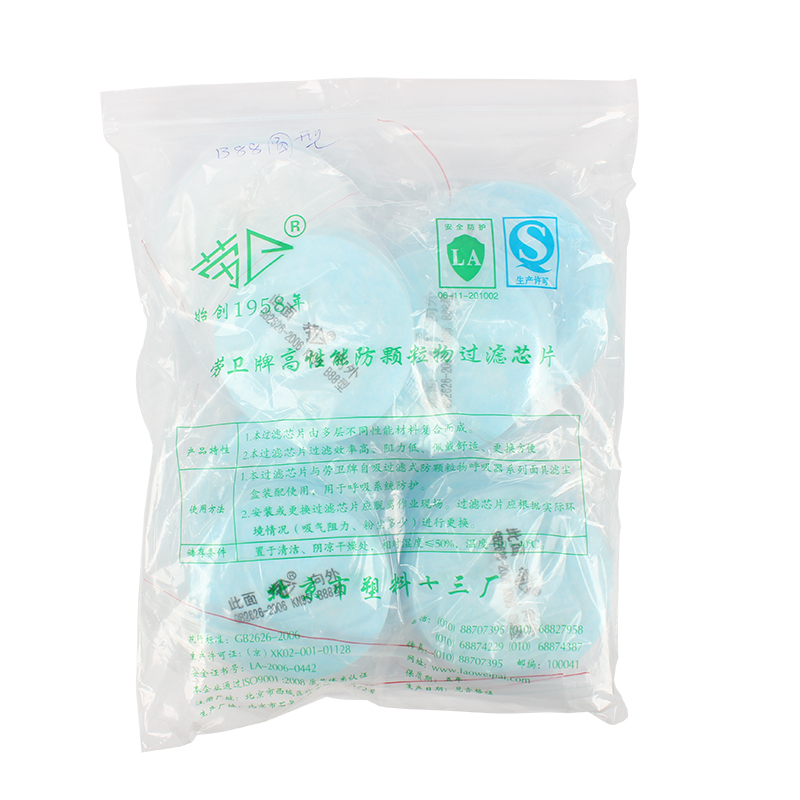 勞衛 B88 KN95防塵濾棉圖片2 勞衛 B88 KN95防塵濾棉圖片2