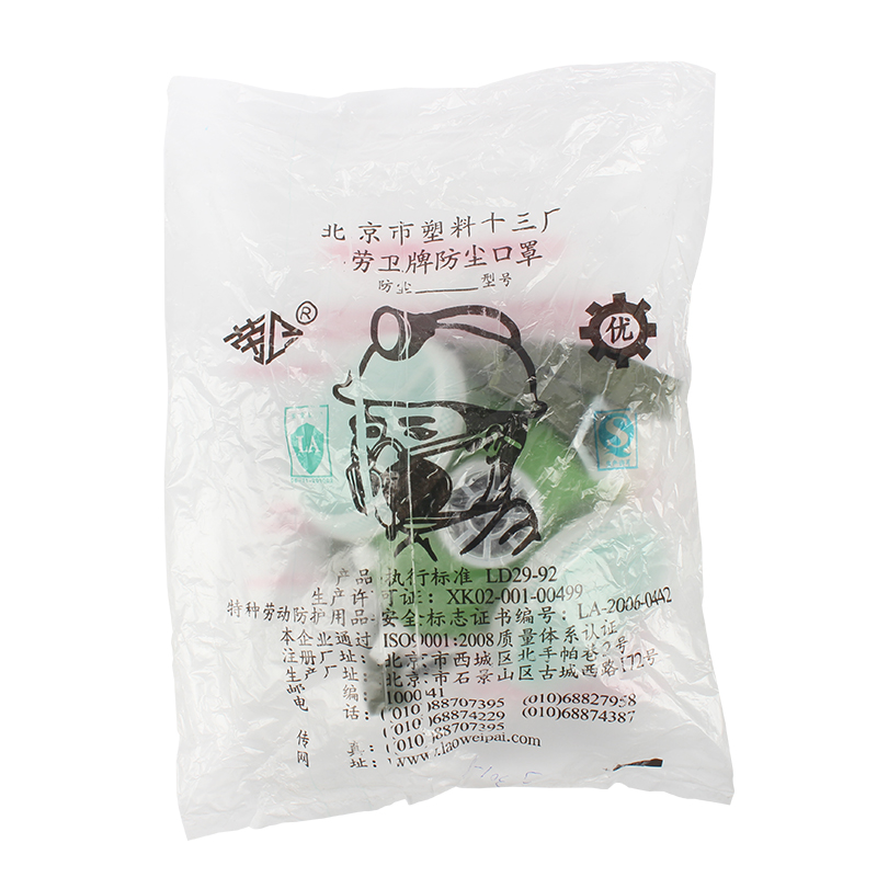 勞衛(wèi)301-1雙濾盒半面罩防塵面具圖片4 勞衛(wèi)301-1雙濾盒半面罩防塵面具圖片4