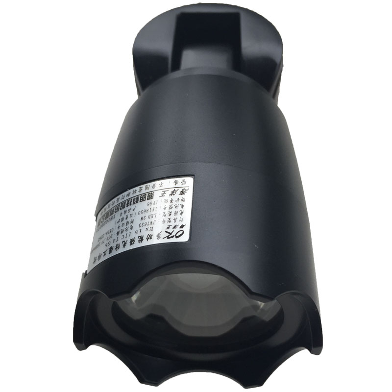 海洋王JW7633多功能強光防爆手電筒圖片1