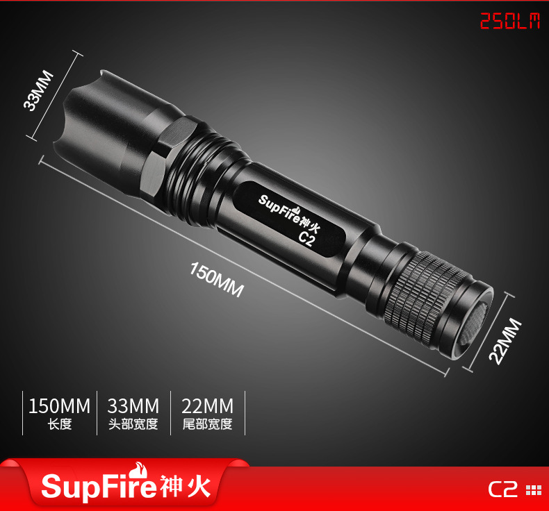神火C2 LED強(qiáng)光大容量防水手電筒手電筒圖片2