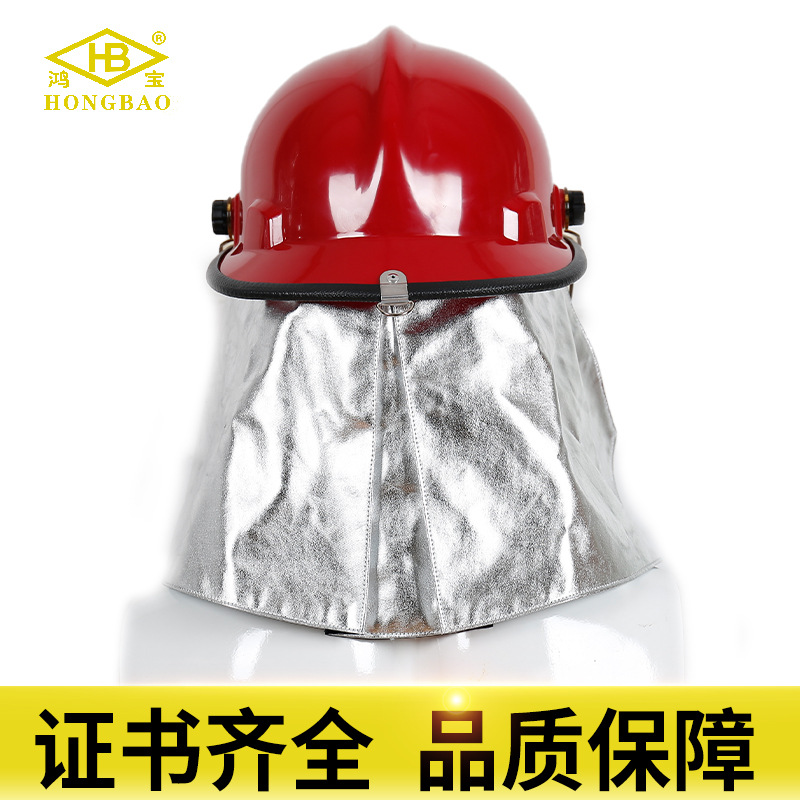 鴻寶FTK-B-C黃色ABS消防頭盔圖片2